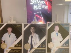 -常熟时代医疗美容