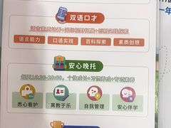 -昂立青少儿成长中心(普陀中潭校区)