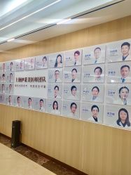 -上海伊莱美医疗美容医院