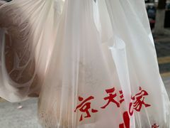 -京天红酒家(虎坊路店)