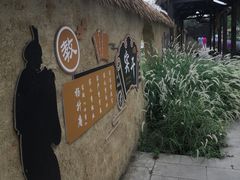 -夏河溪乡野公园