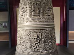 -大钟寺古钟博物馆