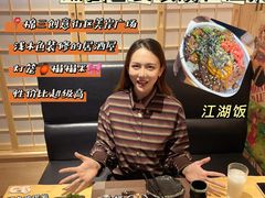 -匠糊·日本料理(美岸广场店)