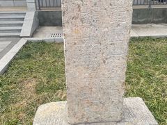 -墨子纪念馆