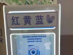 -红黄蓝成长中心(海淀上地店)
