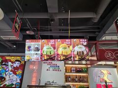 -蛙一刀·麻椒鱼火锅(金仙桥店)