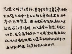 大堂-椰小调.儋州米烂(名门店)