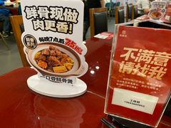 -宏状元现熬粥·京味菜(五棵松店)