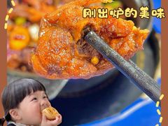 -重庆鸡公煲·嘟享吃(林科大店)