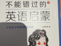 -安妮花英语·少儿·原版阅读(青岛远洋中心馆店)