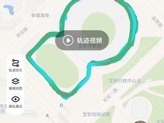 -深圳市宝安体育中心体育场