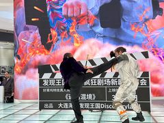 -大连海昌发现王国主题公园