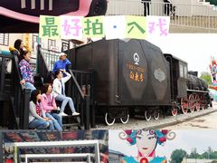 -白鹿原影视城