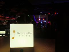 -阿卡贝拉音乐汇(印象城店)