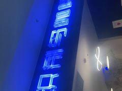 门面-织荆鸟咖啡(首开福茂店)