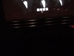 -百丽宫影城(CGS激光苏宁广场店)