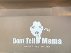 -Don't Tell Mama Shh Korean Restaurant