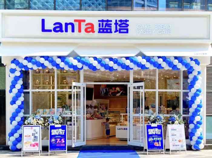 蓝塔烘焙(建业凯旋汇店)-"这家超级像是西安的好利来蛋糕,有门头装潢.