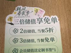 -泰熙家(汉神店)
