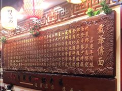 -金杨拉面王小吃面馆·牛三宝面·红烧牛肉粉