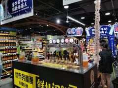 -旺豪阳光超市(友谊阳光城店)