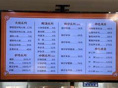 -闫家驴肉老店(华电一校店)