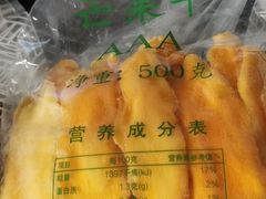 -琦王花生(南浦大桥沃尔玛店)