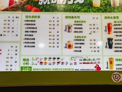 -书亦烧仙草(中南荟店)