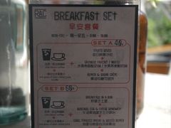 -RAC BAR(安福路店)