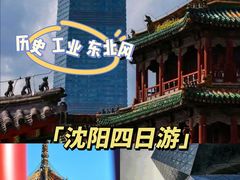 -中国工业博物馆