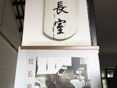 -黄埔军校旧址纪念馆