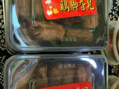 -随柳居·苏式小吃(建新巷店)