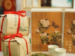 -先春西湖龍井•九曲红梅(杭大路店)