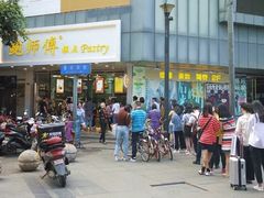 门面-鲍师傅糕点(春熙路店)