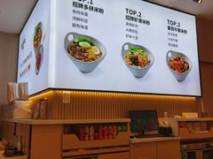 -桂在香知桂林米粉(红博中央公园店)