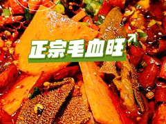 -川正旺江湖菜(三元桥店)