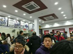 -四季美汤包(户部巷店)