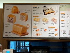 -银座仁志川·生吐司专门店(香港广场店)