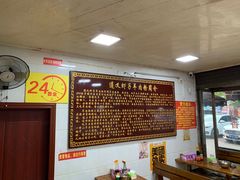 大堂-老味道遵义虾子羊肉粉(兴关路店)