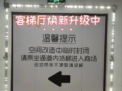 -大悦城(沈阳中街店)