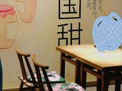-宝珠奶酪(浦东金桥店)