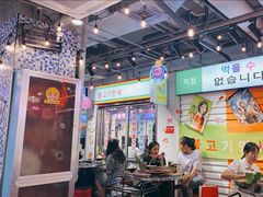 -玄希浪漫厨房·韩料烤肉(湖滨银泰in77店)