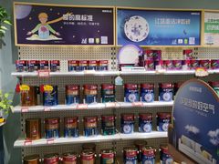 -立邦(益宝装饰城专卖店)