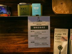 -野鸽子咖啡(中航店)
