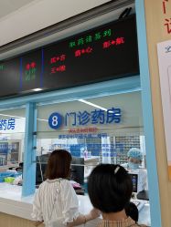 -上海交通大学医学院附属上海儿童医学中心(陆家嘴总院区)