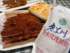 -清真·凡人居·融合餐厅(南山总店)