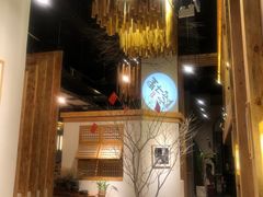 -墨居上隐·院子里火锅(峨眉店)