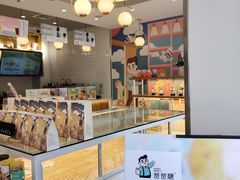 -爸爸糖手工吐司(天津大沽南路店)