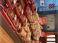 -詹记桃酥(包河万达店)