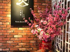 -炙韩料理·部队锅专门店